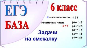 3_Делимость нацело и с остатком