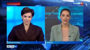 8.00 - «Вести.Юг». от 02.11.2025г.