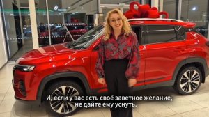 Наталья Андронова, Партнер Full Energy, залила полный бак решимости и выехала на трассу успеха!