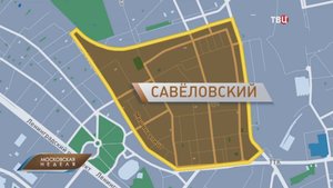 Как живёт Савёловский - московский район первого трамвая / Московская неделя на ТВЦ