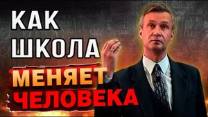 Зачем ходить в школу Что это даст