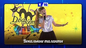 Саровские вокалистки завоевали Гран-при престижного конкурса