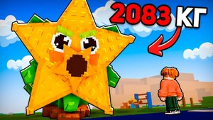 Я Получил САМОЕ МОЩНОЕ РАСТЕНИЕ и Вот Что Из Этого Получилось... 😱 Plants Vs Brainrots в Роблокс