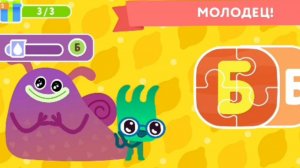 Хрум и Ум изучаем буквы ,собираем пазлы животных , раскрашивания фрукты называющихся на эти буквы