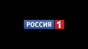заставка Россия 1 2014