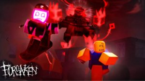 в форсакен добавили гостя 666 (обновление)