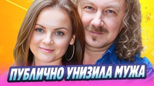 Проскурякова публично унизила Игоря Николаева 🔥 Новости Шоу-Бизнеса