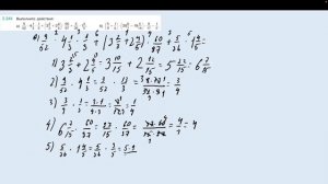 Задание 2.344 (Н)