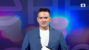 Я о происшествиях от 02.11.2025