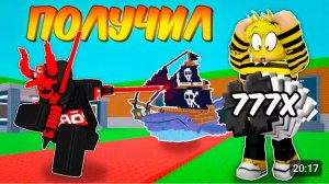 🔥Я ВЫБИЛ НОВОГО 1Х1Х1Х1 С МАКСИМАЛЬНОЙ УДАЧЕЙ в Steal A Brainrot Roblox