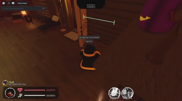 Гайд на тафа как правильно ставить мины? Как правильно ставить верёвки?