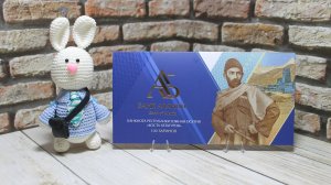 Памятная банкнота 2025 года Республики Южная Осетия номиналом «100 заринов» «Коста Хетагуров»