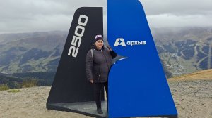 Архыз, лик Христа, обсерватория, хребет Абишира-Акуба, хребет Габулу, водопад Альтаир, Романтика