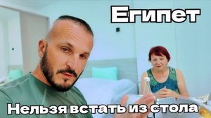 Египет 2025 🇪🇬 НЕЛЬЗЯ ОСТАВЛЯТЬ SENTIDO CARIBBEAN WORLD SOMA BAY 5* / ХУРГАДА / КРАСНОЕ МОРЕ /