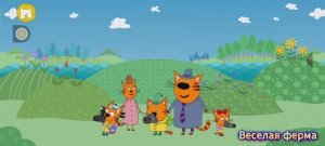 Три кота🐈🐈🐈 Карелия, посещаем экскурсию|Детские мультики| Мультики для детей😊