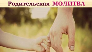 РОДИТЕЛЬСКАЯ ПРАКТИКА & О силе самодисциплины 02.11.2025 #практическаяПсихология #семья #любовь