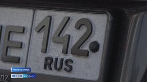 Длительный прогрев и отсутствие флага: кузбасским автовладельцам рассказали о двух новых штрафах