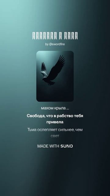 Ангелам в сети