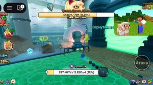 очередная обнова получил магиани танкиани