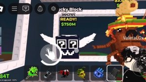 открыл секретный лаки блок