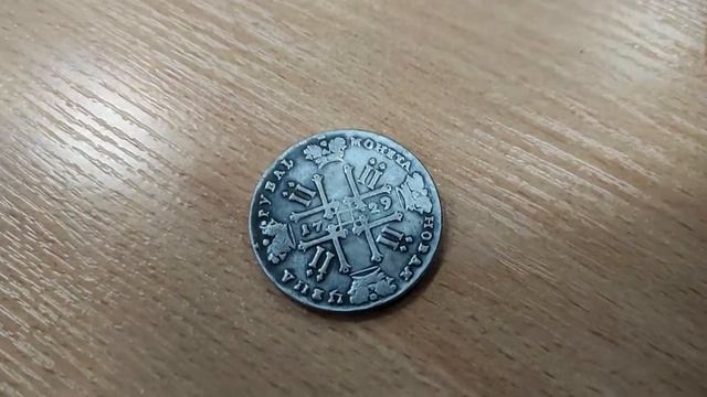 Российские монеты -5 веков истории смотреть онлайн