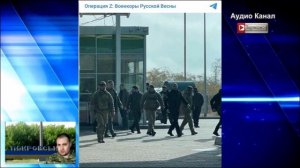 Сбежал?  Отвечавшего за операцию спецназа ГУР в Покровске Буданова  обнаружили в 90 км