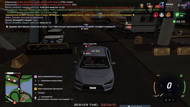 Дубинка в бою