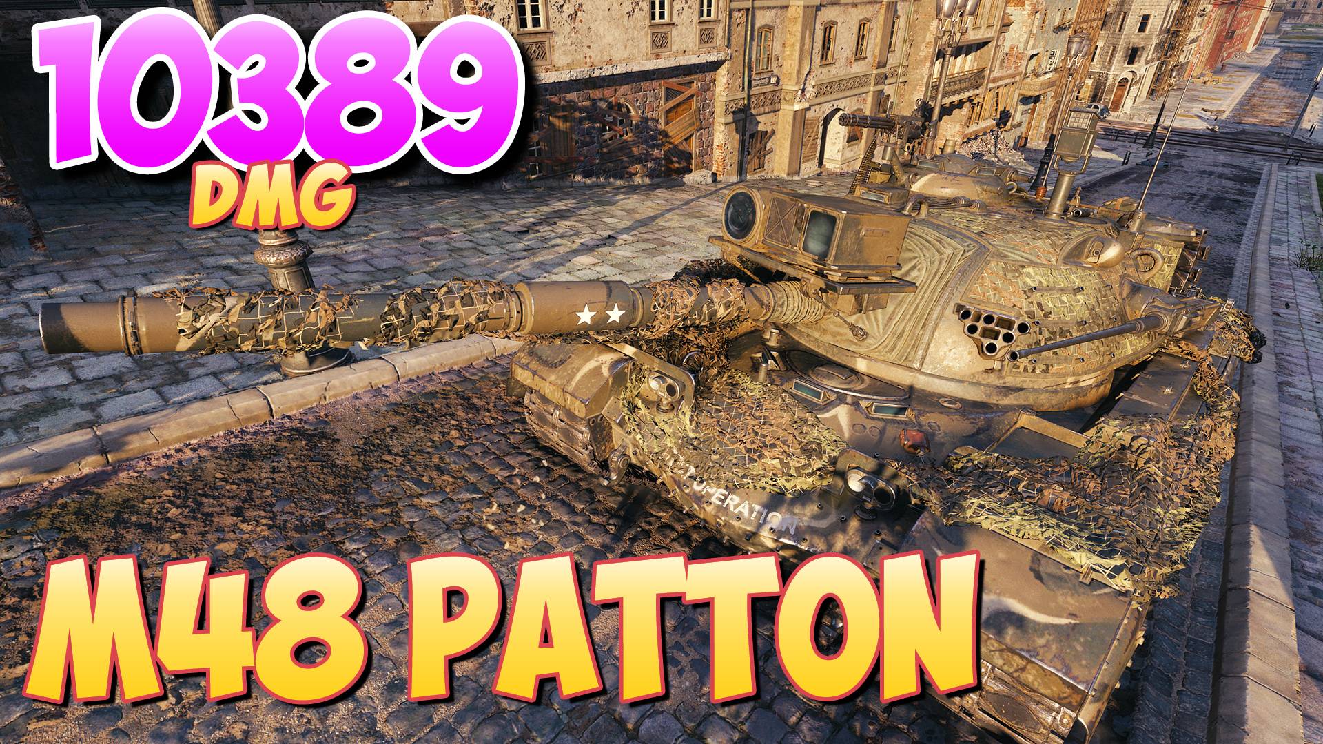 M48 Patton - 6 Фрагов 10.3K Урона • Король этого города! • Мир Танков