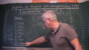 Расчёт площади поперечного сечения электропроводки