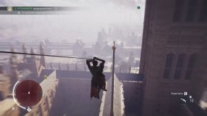 Assassin’s Creed Syndicate #4 часть