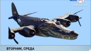 Анонс (Россия-1 Варя, 02.11.2025)