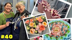 🌷Неделя флориста #40 - Порция цветочного позитива для любимых зрителей!