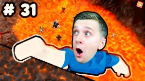 32 способа НЕ ВЫЖИТЬ в Roblox!