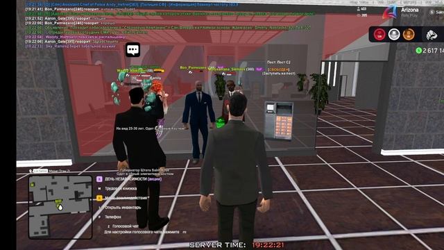 Лекция про посты смотреть онлайн