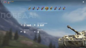 Мастер VK 45.02 B. Tanks Blitz