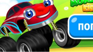 Monster Truck Racing Game. Монстр трак