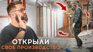 Семейный бизнес рулит: производство премиальных аксессуаров Candelli (Канделли)