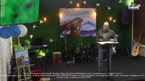 Завет Братск