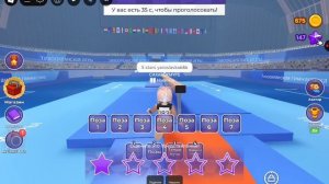 💞ИГРАЮ СО ЗЛАТОЙ👍🏼||🌊ТИХОАНСКАЯ ГИМНАСТИКА🤸🏼♀️||ROBLOX