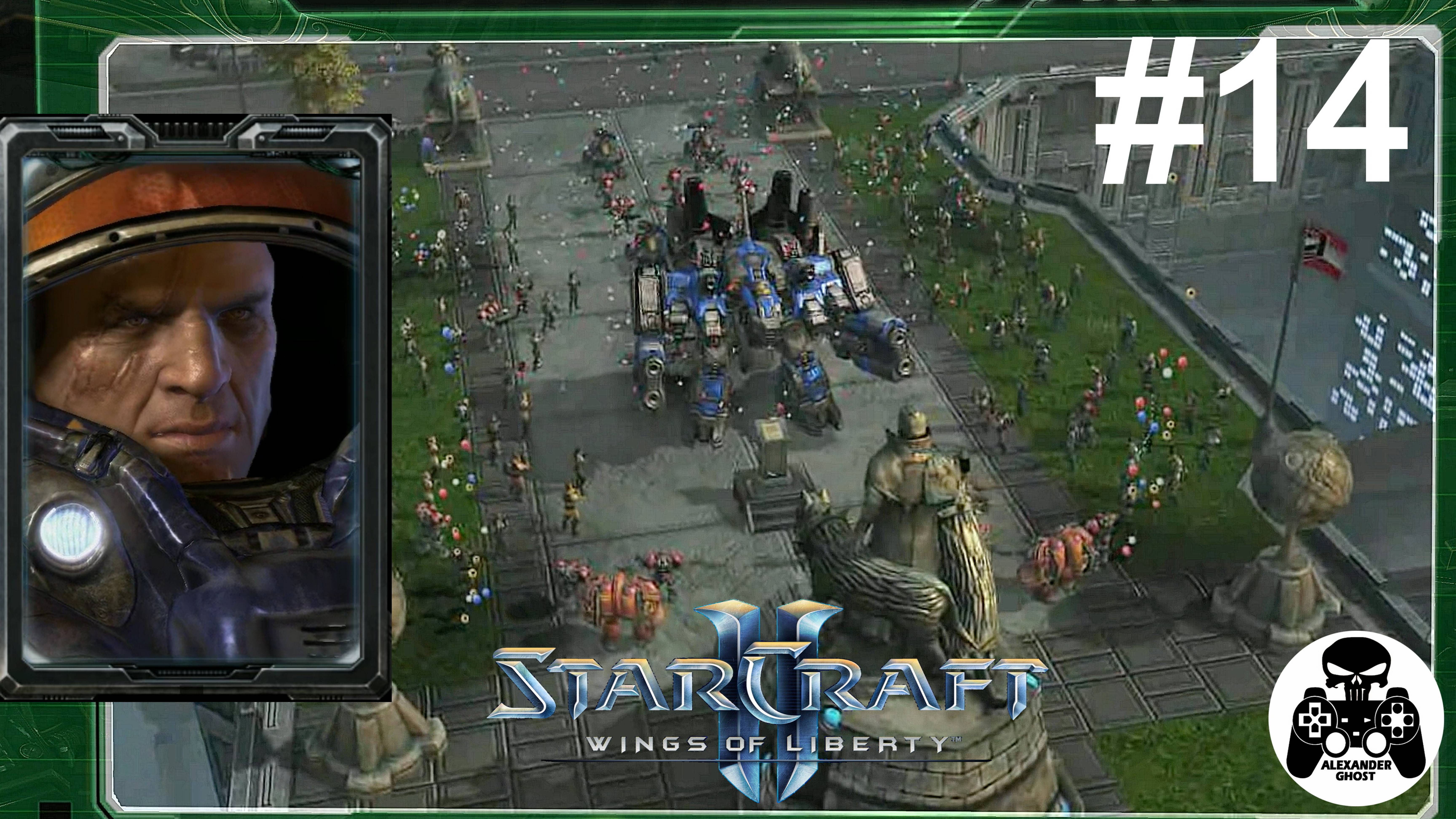 StarCraft 2: Wings of Liberty - 14: Звезда экрана