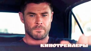 фильм «Ограбление в Лос-Анджелесе» 2026 года ТРЕЙЛЕР