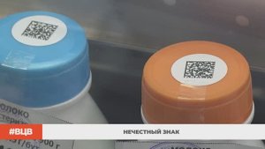 Нечестный знак / В центре внимания -8 (1.11.2025)