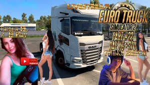 Euro Track Simulator 2-Часть #22 «DAF XG+370 ТАНЬКА EL и EL PLAY» «ТОЛЬКО ВПЕРЁД!»