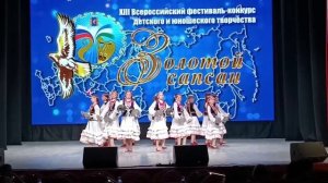 Ансамбль "Забава" Башкирский танец с подносами