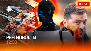 “Хабаровск” спустили на воду / ChatGPT больше не советчик / РЕН Новости 2.11, 12:30
