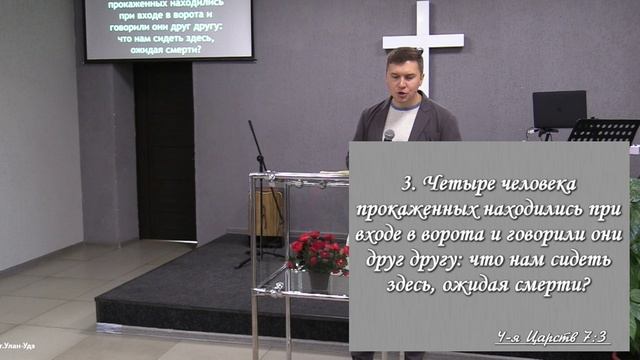 Воскресная проповедь 2 ноября 2025 года смотреть онлайн