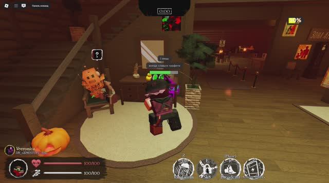 Гайд на персонажа Вероника во форсакен