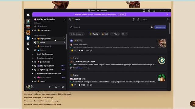 Выпуск 129 Ивент Хеллоуин 2025 полный разбор