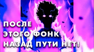 SPEED UP ※ PHONK MUSIC 2025 ※ Aggressive Drift Phonk ※ PHONK ※ АГРЕССИВНЫЙ ДРИФТ ФОНК