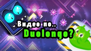 Видео По... DUOLINGO?!|Duolingo & Chicken Gun